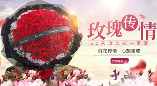 山东青岛黄岛区王台镇张小屯村鲜花速递